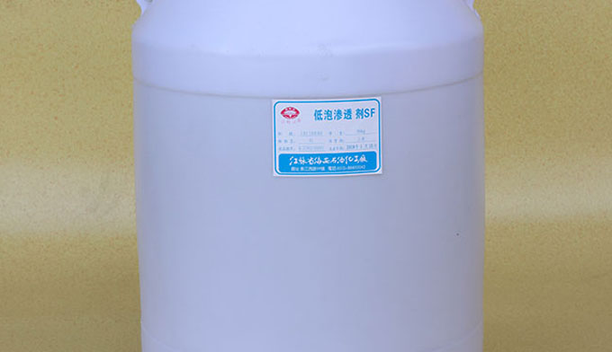 什么是低泡滲透劑SF，功能作用如何