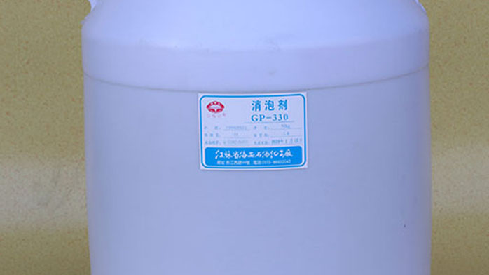 什么是消泡劑GP330，了解其六大使用注意事項嗎